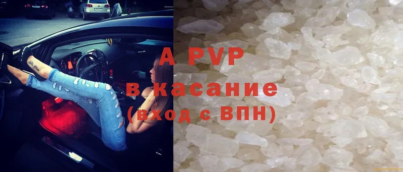 Виды наркотиков купить Короча КОКАИН  Бошки Шишки  A PVP  Амфетамин  Мефедрон  Гашиш 