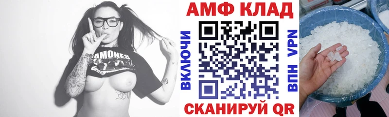 купить наркотики сайты Короча АМФЕТАМИН VHQ