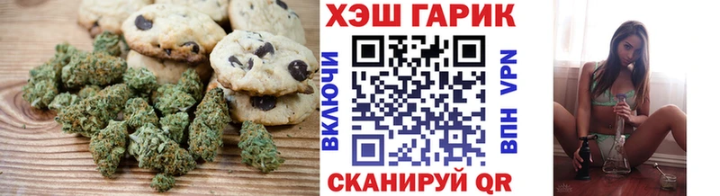 Еда ТГК марихуана Короча