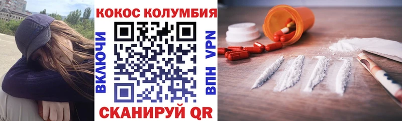 закладка  Короча  Cocaine Боливия 