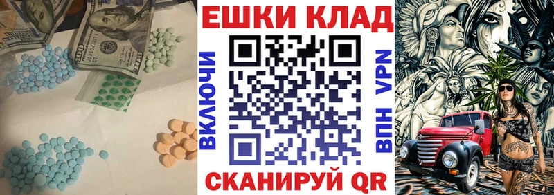 Экстази диски  кракен онион  Короча  магазин  наркотиков 