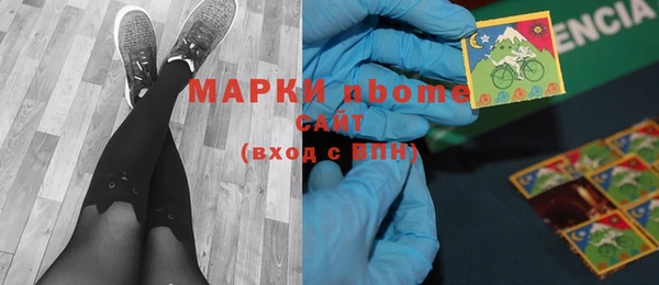 стафф Бежецк
