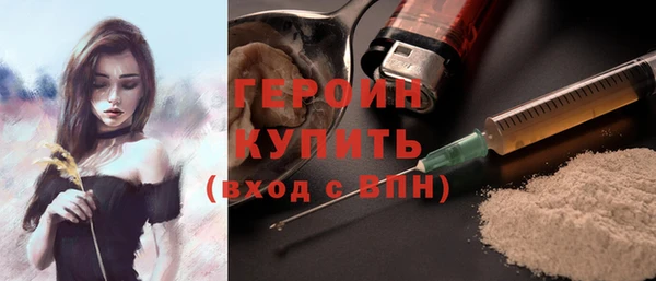 меф VHQ Осинники