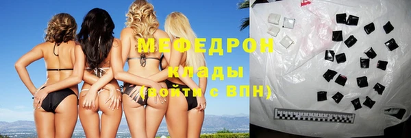 прущая мука Нягань