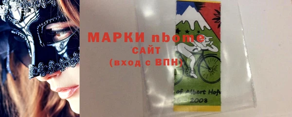 2c-b Осташков