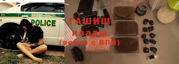 2c-b Осташков