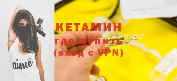 меф VHQ Осинники