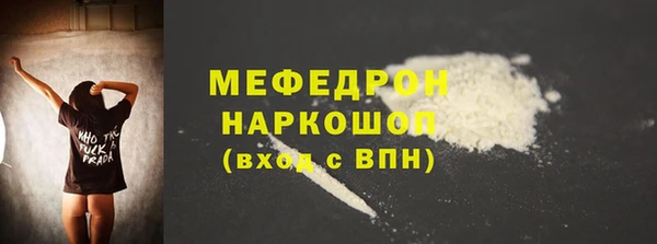 прущая мука Нягань