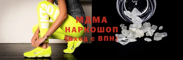 кокаин премиум Няндома