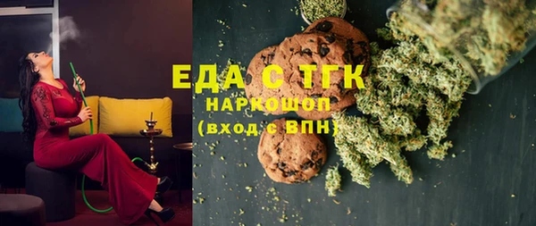 меф VHQ Осинники