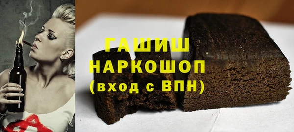 2c-b Осташков