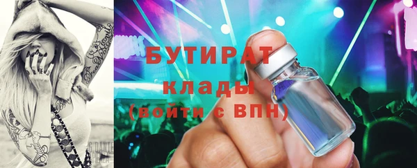 2c-b Осташков