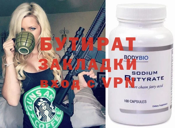 кокаин премиум Няндома