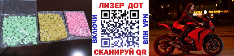 LSD-25 экстази кислота Короча