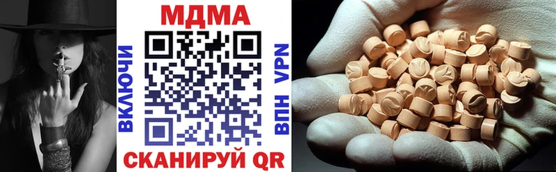 MDMA Molly  Короча 