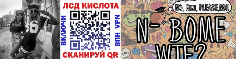 Марки 25I-NBOMe 1,8мг  kraken tor  Короча 