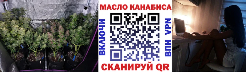 Дистиллят ТГК вейп с тгк Короча