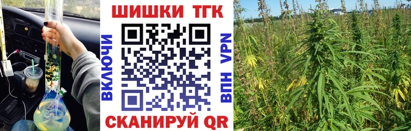 МАРИХУАНА конопля нарко площадка официальный сайт Короча